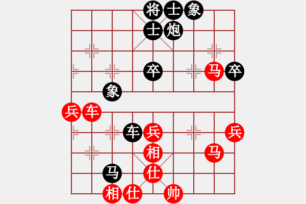象棋棋谱图片：张兰天 先和 李少庚 - 步数：70 