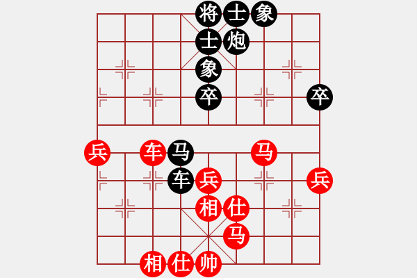象棋棋谱图片：张兰天 先和 李少庚 - 步数：80 