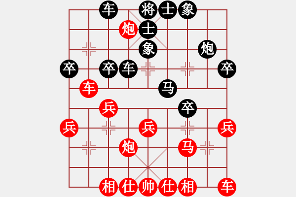 象棋棋譜圖片：付金請(qǐng)醉(6弦)-勝-大頭聰(9弦) - 步數(shù)：30 