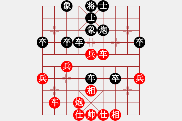 象棋棋譜圖片：付金請(qǐng)醉(6弦)-勝-大頭聰(9弦) - 步數(shù)：50 