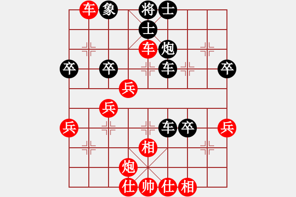 象棋棋譜圖片：付金請(qǐng)醉(6弦)-勝-大頭聰(9弦) - 步數(shù)：57 