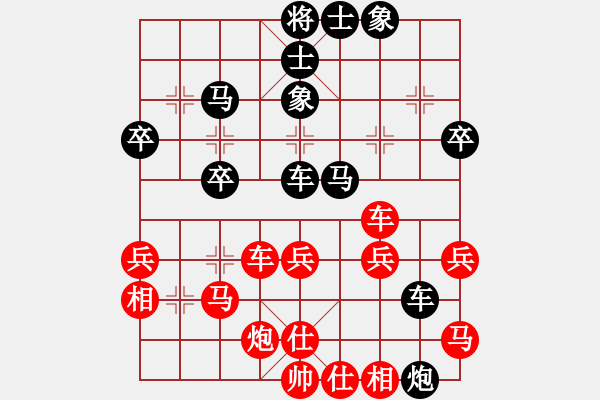 象棋棋譜圖片：易先澤(神1–1)先負(fù)淡泊(神1–1)202209300101.pgn - 步數(shù)：40 