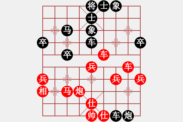 象棋棋譜圖片：易先澤(神1–1)先負(fù)淡泊(神1–1)202209300101.pgn - 步數(shù)：50 