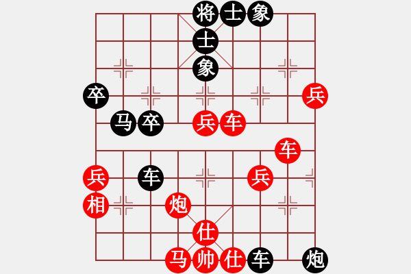 象棋棋譜圖片：易先澤(神1–1)先負(fù)淡泊(神1–1)202209300101.pgn - 步數(shù)：60 