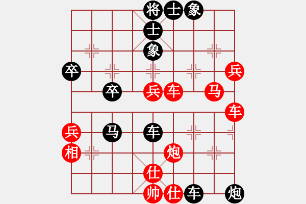 象棋棋譜圖片：易先澤(神1–1)先負(fù)淡泊(神1–1)202209300101.pgn - 步數(shù)：70 