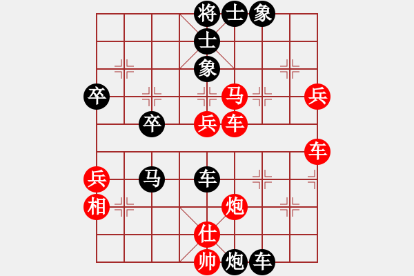 象棋棋譜圖片：易先澤(神1–1)先負(fù)淡泊(神1–1)202209300101.pgn - 步數(shù)：72 