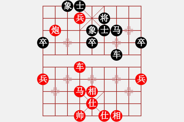 象棋棋譜圖片：棋局-2aa b24P - 步數(shù)：20 