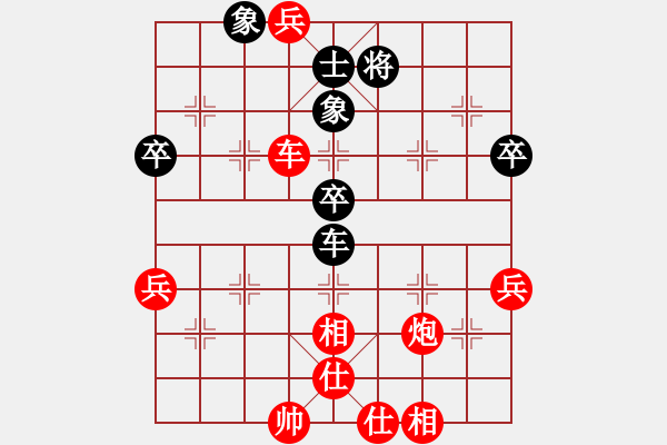 象棋棋譜圖片：棋局-2aa b24P - 步數(shù)：30 