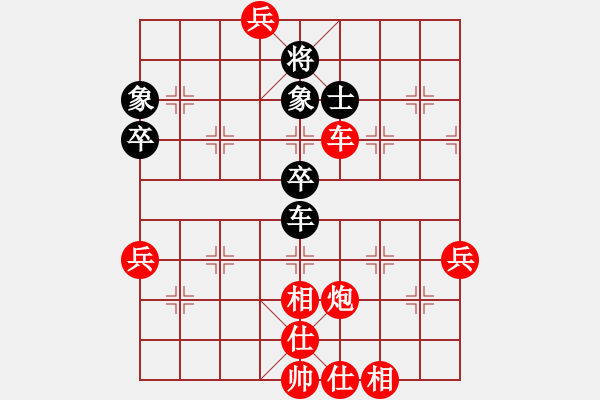 象棋棋譜圖片：棋局-2aa b24P - 步數(shù)：40 