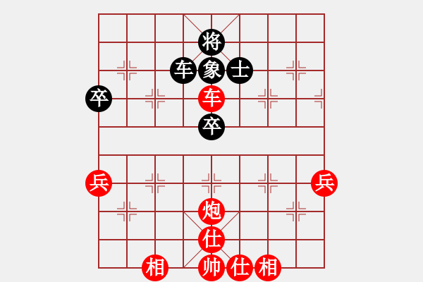 象棋棋譜圖片：棋局-2aa b24P - 步數(shù)：50 