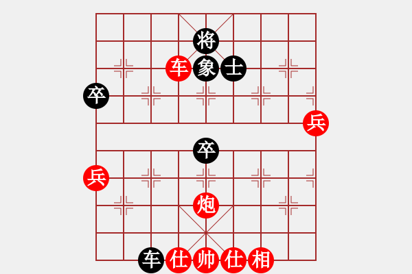 象棋棋譜圖片：棋局-2aa b24P - 步數(shù)：60 