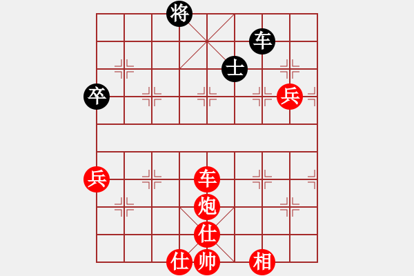 象棋棋譜圖片：棋局-2aa b24P - 步數(shù)：70 