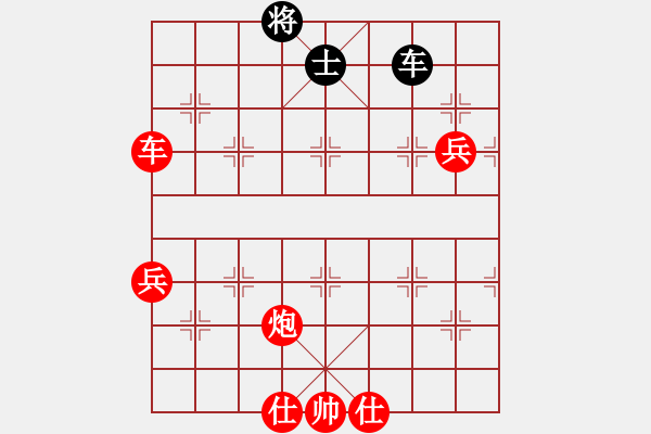 象棋棋譜圖片：棋局-2aa b24P - 步數(shù)：80 