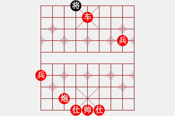 象棋棋譜圖片：棋局-2aa b24P - 步數(shù)：95 