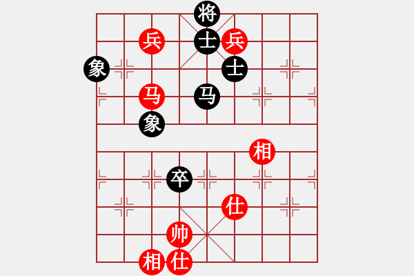 象棋棋谱图片：姚洪新 先和 陈湖海 - 步数：130 