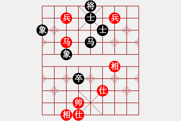 象棋棋谱图片：姚洪新 先和 陈湖海 - 步数：131 