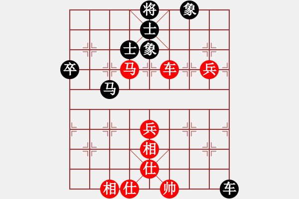 象棋棋谱图片：姚洪新 先和 陈湖海 - 步数：80 