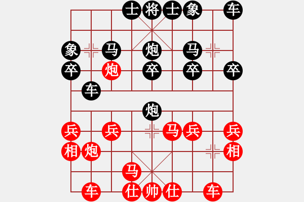 象棋棋譜圖片：謝寧云 第10局 獨孤九劍――雙飛燕 - 步數(shù)：20 