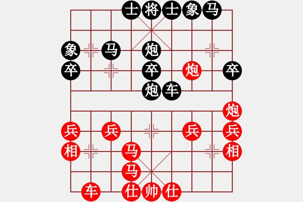 象棋棋譜圖片：謝寧云 第10局 獨孤九劍――雙飛燕 - 步數(shù)：30 