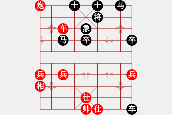 象棋棋譜圖片：謝寧云 第10局 獨孤九劍――雙飛燕 - 步數(shù)：60 