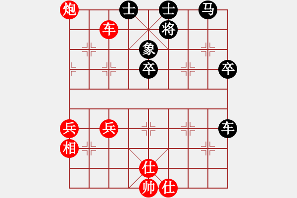 象棋棋譜圖片：謝寧云 第10局 獨孤九劍――雙飛燕 - 步數(shù)：63 