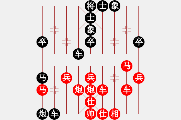 象棋棋譜圖片：帥淇(8段)-負(fù)-poklht(7段) - 步數(shù)：40 