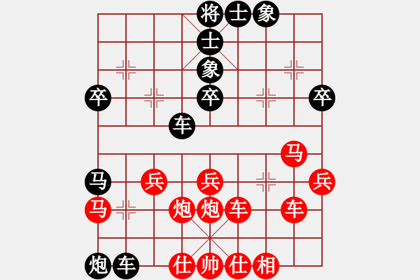 象棋棋譜圖片：帥淇(8段)-負(fù)-poklht(7段) - 步數(shù)：41 