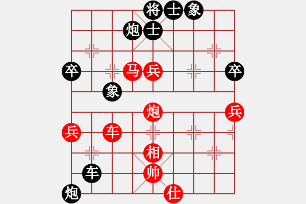 象棋棋譜圖片：逸風(fēng)云(9段)-勝-白虎戰(zhàn)神一(7段) - 步數(shù)：100 