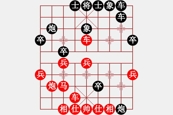 象棋棋譜圖片：逸風(fēng)云(9段)-勝-白虎戰(zhàn)神一(7段) - 步數(shù)：30 