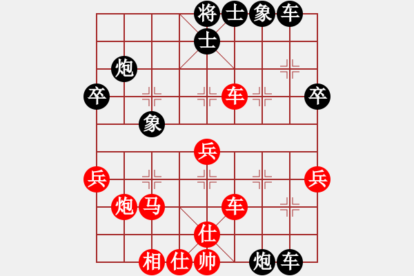 象棋棋譜圖片：逸風(fēng)云(9段)-勝-白虎戰(zhàn)神一(7段) - 步數(shù)：40 