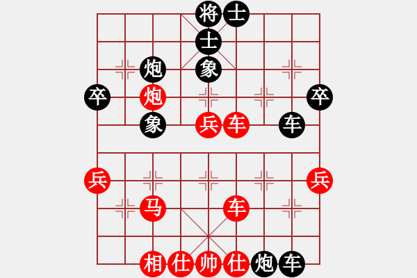 象棋棋譜圖片：逸風(fēng)云(9段)-勝-白虎戰(zhàn)神一(7段) - 步數(shù)：50 