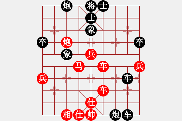 象棋棋譜圖片：逸風(fēng)云(9段)-勝-白虎戰(zhàn)神一(7段) - 步數(shù)：60 