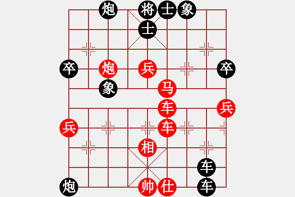 象棋棋譜圖片：逸風(fēng)云(9段)-勝-白虎戰(zhàn)神一(7段) - 步數(shù)：70 