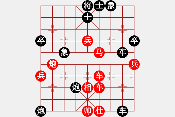 象棋棋譜圖片：逸風(fēng)云(9段)-勝-白虎戰(zhàn)神一(7段) - 步數(shù)：80 