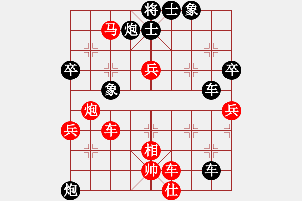 象棋棋譜圖片：逸風(fēng)云(9段)-勝-白虎戰(zhàn)神一(7段) - 步數(shù)：90 