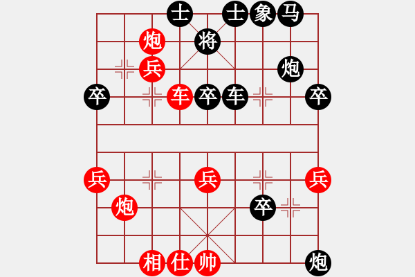 象棋棋譜圖片：洪磊鑫大師順炮緩開車 - 步數(shù)：50 