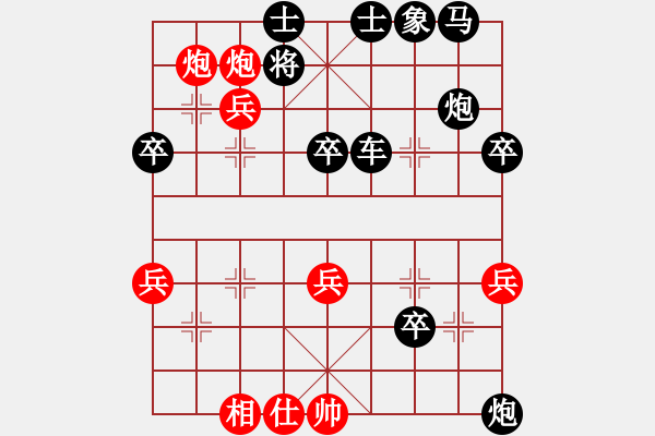 象棋棋譜圖片：洪磊鑫大師順炮緩開車 - 步數(shù)：53 