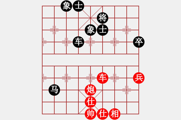 象棋棋譜圖片：順棋自然[724459661] -VS- 帥聰[851077304] - 步數(shù)：110 