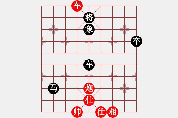 象棋棋譜圖片：順棋自然[724459661] -VS- 帥聰[851077304] - 步數(shù)：130 