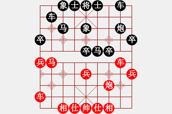 象棋棋譜圖片：順棋自然[724459661] -VS- 帥聰[851077304] - 步數(shù)：40 