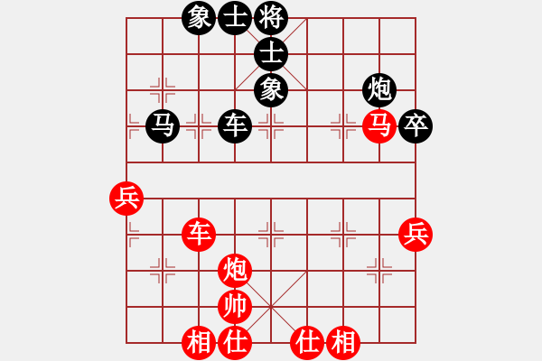 象棋棋譜圖片：順棋自然[724459661] -VS- 帥聰[851077304] - 步數(shù)：80 