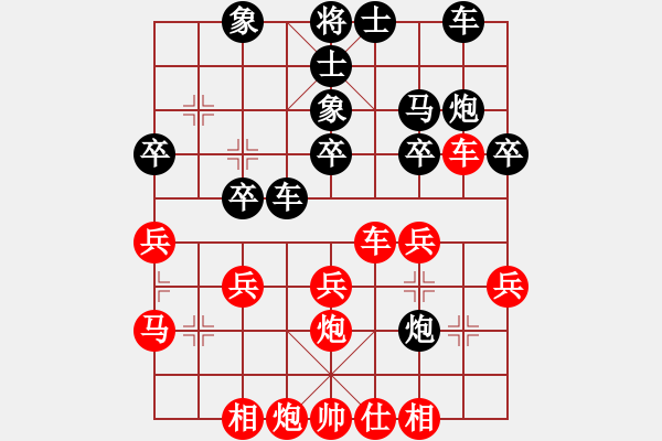 象棋棋谱图片：靳玉砚 先和 万春林 - 步数：30 