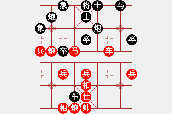 象棋棋谱图片：靳玉砚 先和 万春林 - 步数：60 