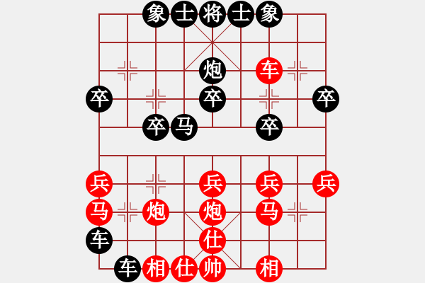 象棋棋谱图片：于红木 先负 李国勋 - 步数：30 