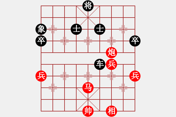 象棋棋谱图片：于红木 先负 李国勋 - 步数：76 