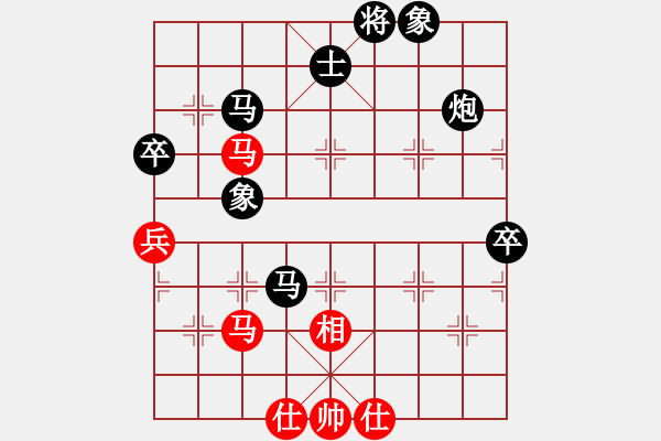 象棋棋譜圖片：唯一的第一(9段)-負(fù)-神劍莊主(9段) - 步數(shù)：100 