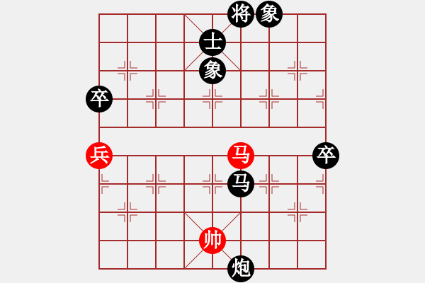 象棋棋譜圖片：唯一的第一(9段)-負(fù)-神劍莊主(9段) - 步數(shù)：128 