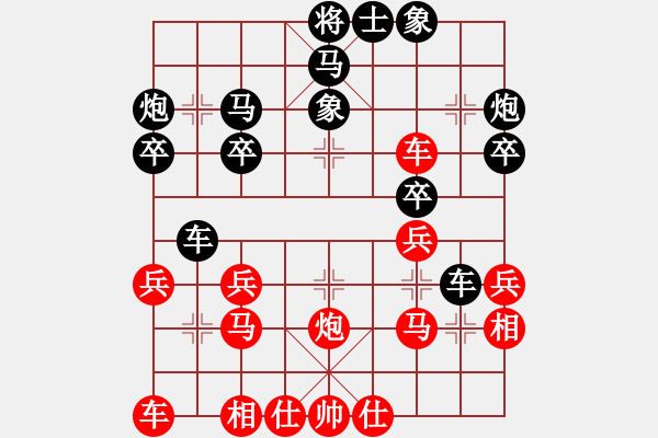 象棋棋譜圖片：唯一的第一(9段)-負(fù)-神劍莊主(9段) - 步數(shù)：30 