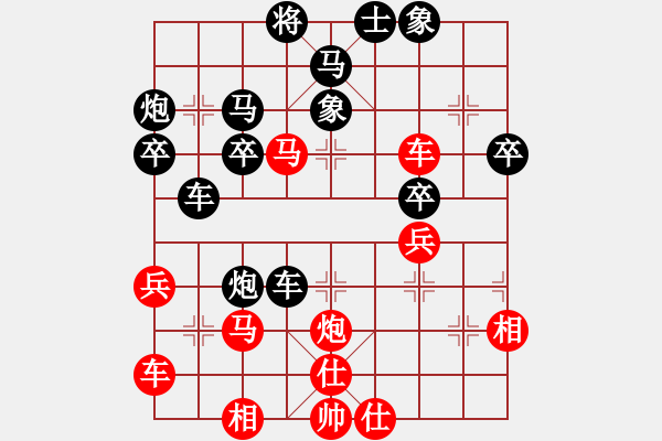 象棋棋譜圖片：唯一的第一(9段)-負(fù)-神劍莊主(9段) - 步數(shù)：40 