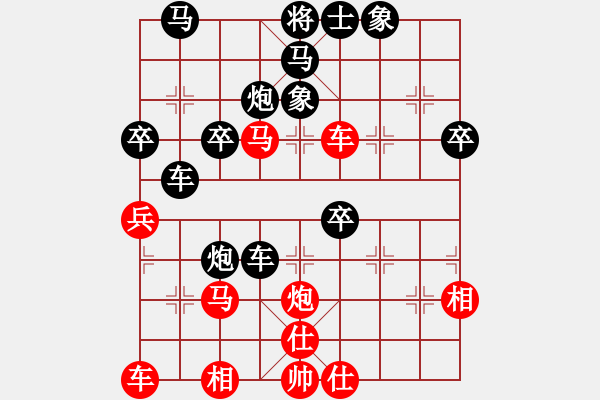 象棋棋譜圖片：唯一的第一(9段)-負(fù)-神劍莊主(9段) - 步數(shù)：50 